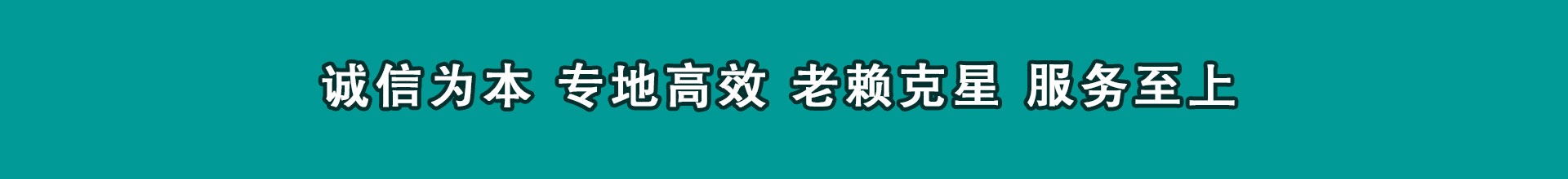惠民追账公司