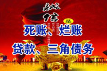 欠款主播的后果是什么？